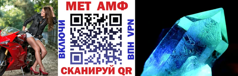 АМФ VHQ  продажа наркотиков  Завитинск 