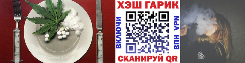 kraken рабочий сайт  где можно купить наркотик  Завитинск  Canna-Cookies марихуана 