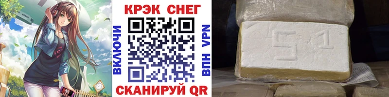 ссылка на мегу ссылка  Завитинск  COCAIN 99%  закладки 