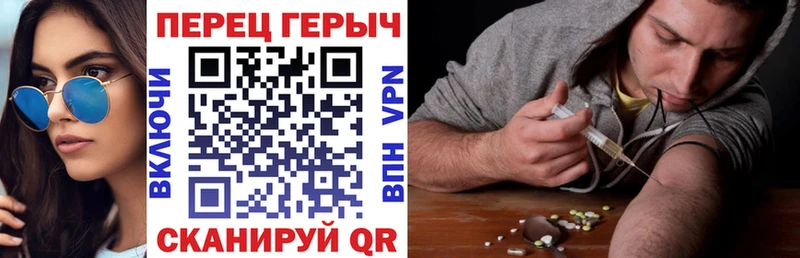 как найти закладки  Завитинск  ГЕРОИН Афган 
