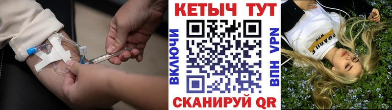 закладки  гидра ссылки  Кетамин ketamine  Завитинск 