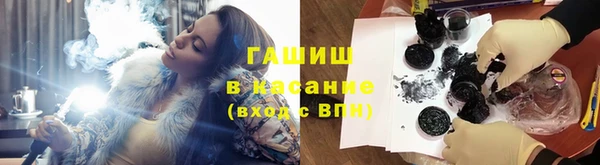 бошки Алексин