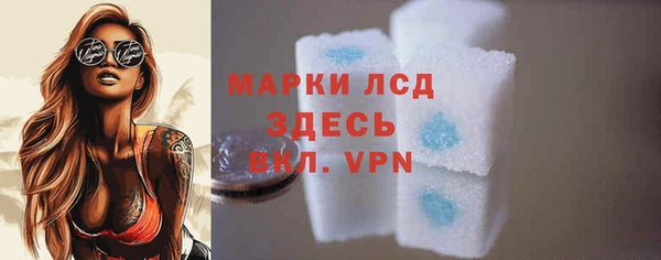 бошки Алексин