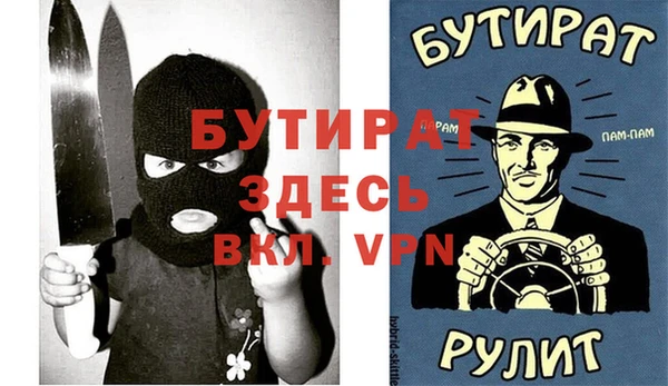 бошки Алексин