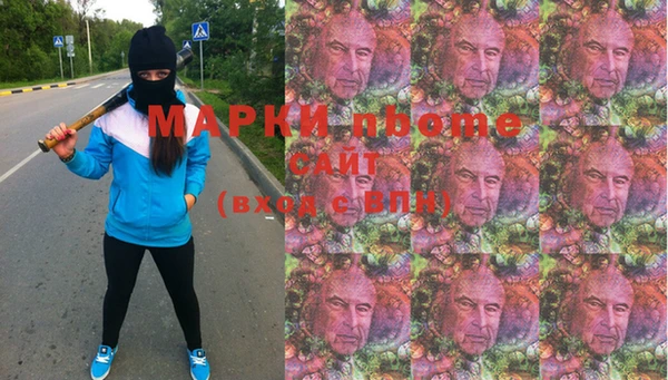 гидра Алексеевка