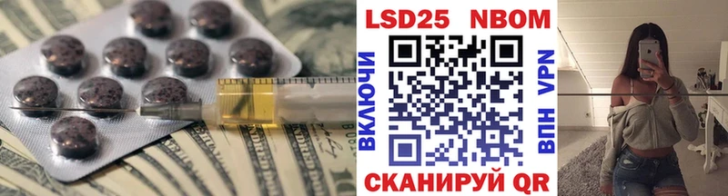 наркота Завитинск Лсд 25 экстази ecstasy