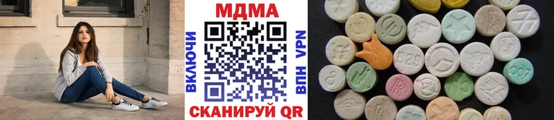 MDMA crystal  мега ТОР  Завитинск 