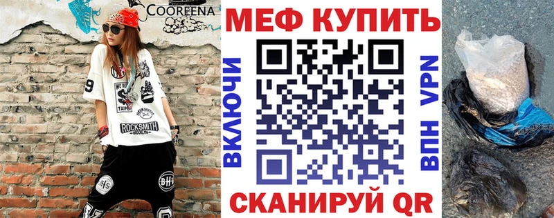 МЯУ-МЯУ 4 MMC  Завитинск 