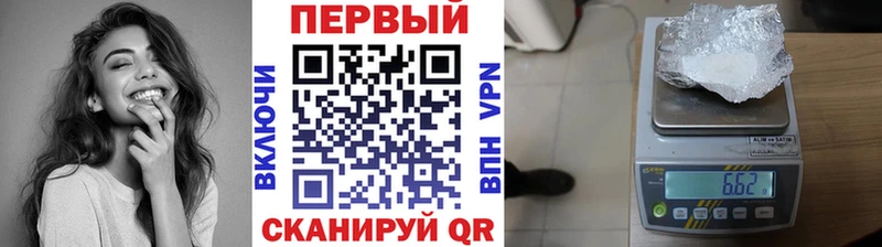 Метамфетамин винт  продажа наркотиков  Завитинск 