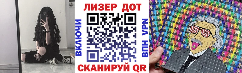 купить наркотик  Завитинск  kraken сайт  Марки NBOMe 1,8мг 
