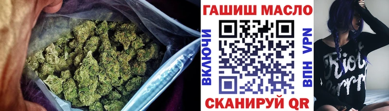 как найти наркотики  Завитинск  Дистиллят ТГК жижа 